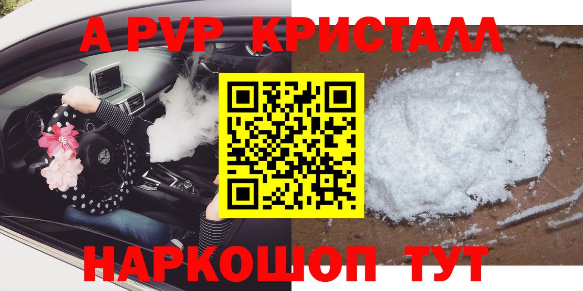 APVP мука Благовещенск