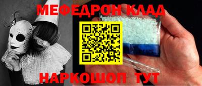 дистиллят марихуана Ипатово