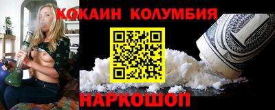дистиллят марихуана Ипатово