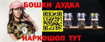 дистиллят марихуана Ипатово