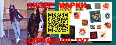 дистиллят марихуана Ипатово