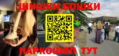 дистиллят марихуана Ипатово