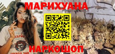 дистиллят марихуана Ипатово