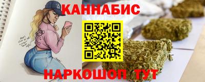 дистиллят марихуана Ипатово
