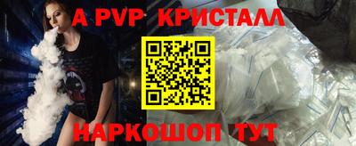 дистиллят марихуана Ипатово
