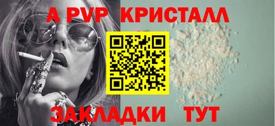 дистиллят марихуана Ипатово