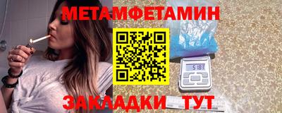 дживик Ирбит