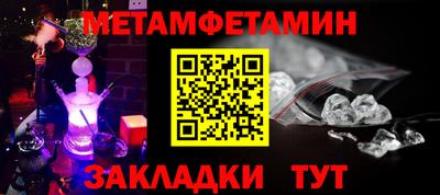 дживик Ирбит