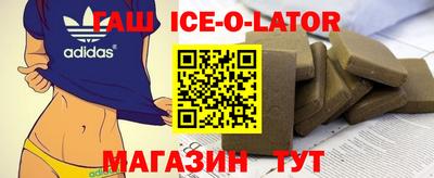 дистиллят марихуана Ипатово
