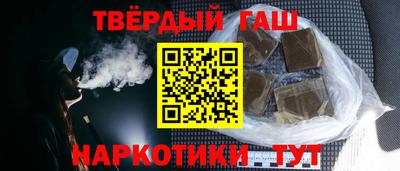 дистиллят марихуана Ипатово