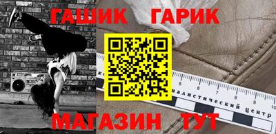 дистиллят марихуана Ипатово