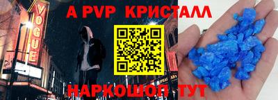 дживик Ирбит