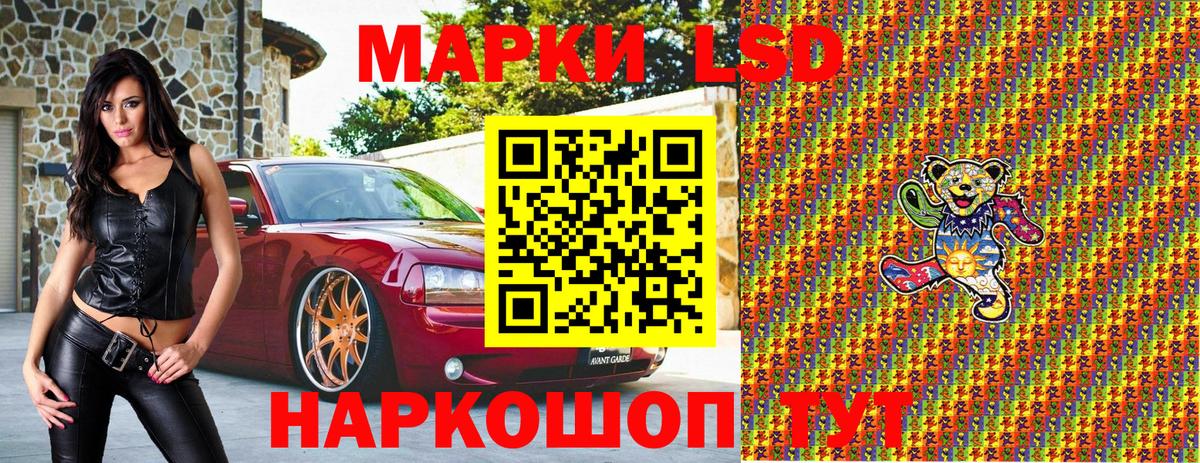 Марки NBOMe 1,5мг Благовещенск