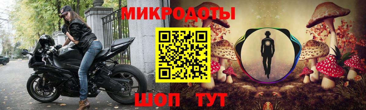 Галлюциногенные грибы GOLDEN TEACHER  Вход с VPN  Благовещенск 