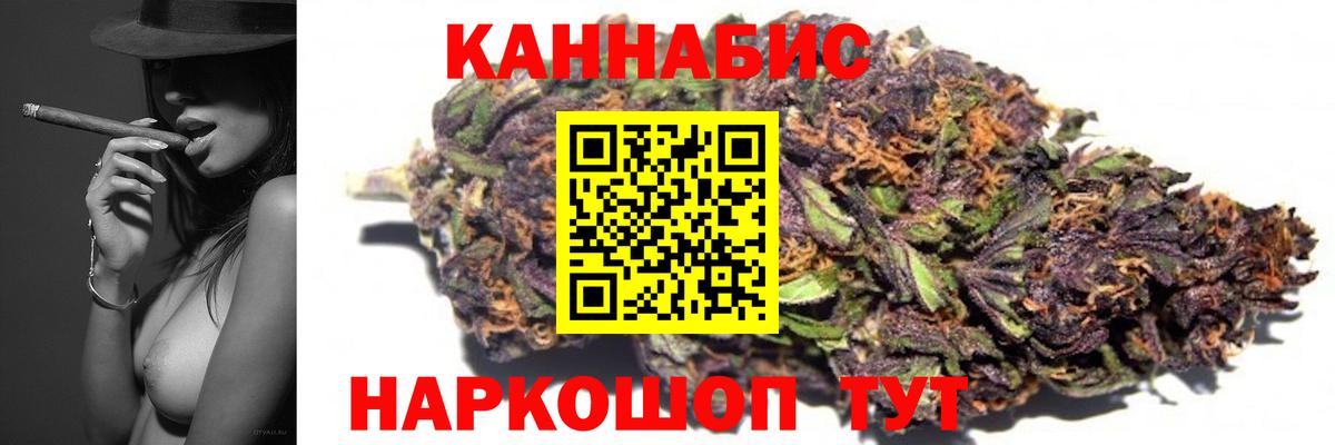 Марихуана тримм  Вход с VPN  Канабис SATIVA & INDICA  МАРИХУАНА планчик  Благовещенск  Бошки марихуана MAZAR 